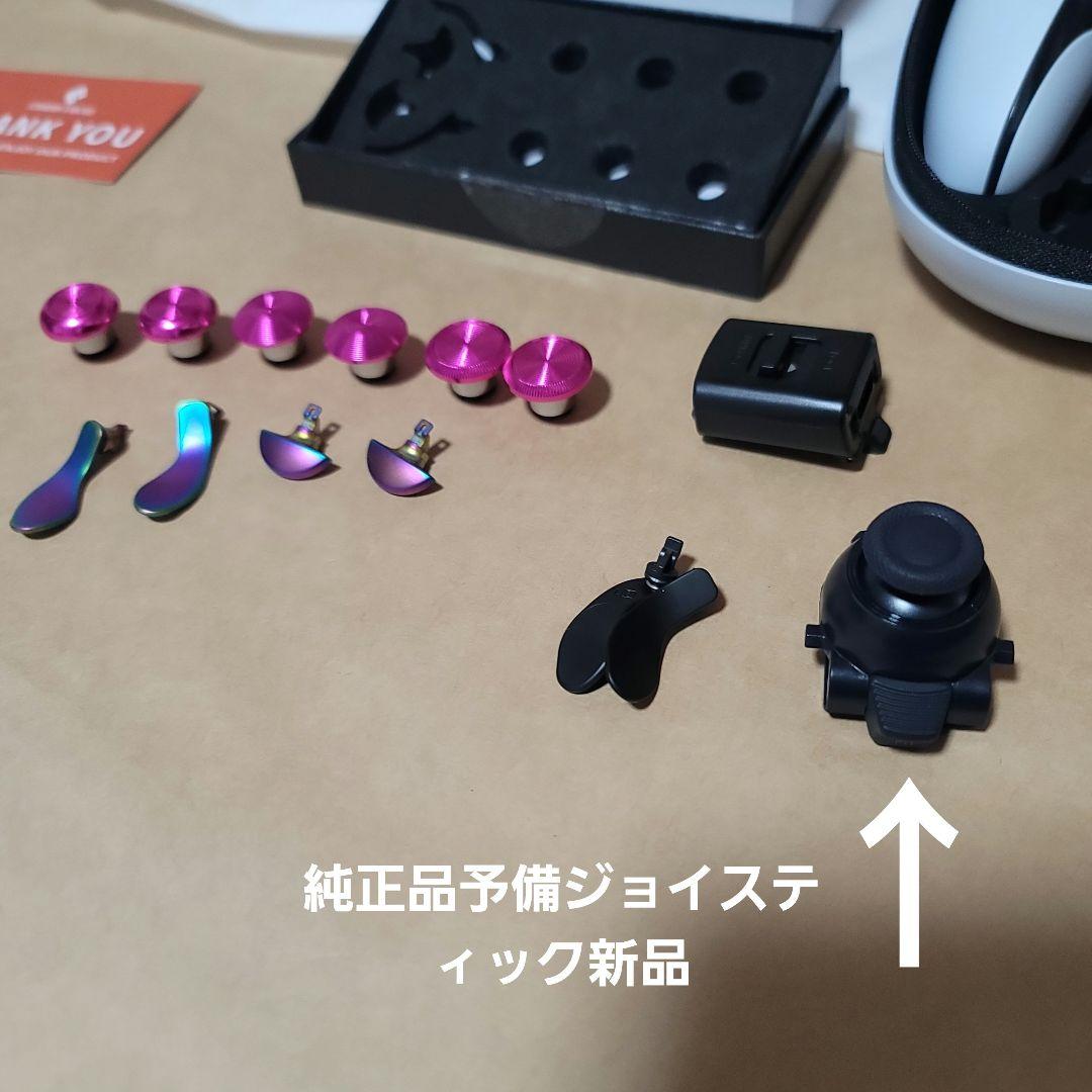 美品:3点セットDualSense Edge ワイヤレスコントローラー