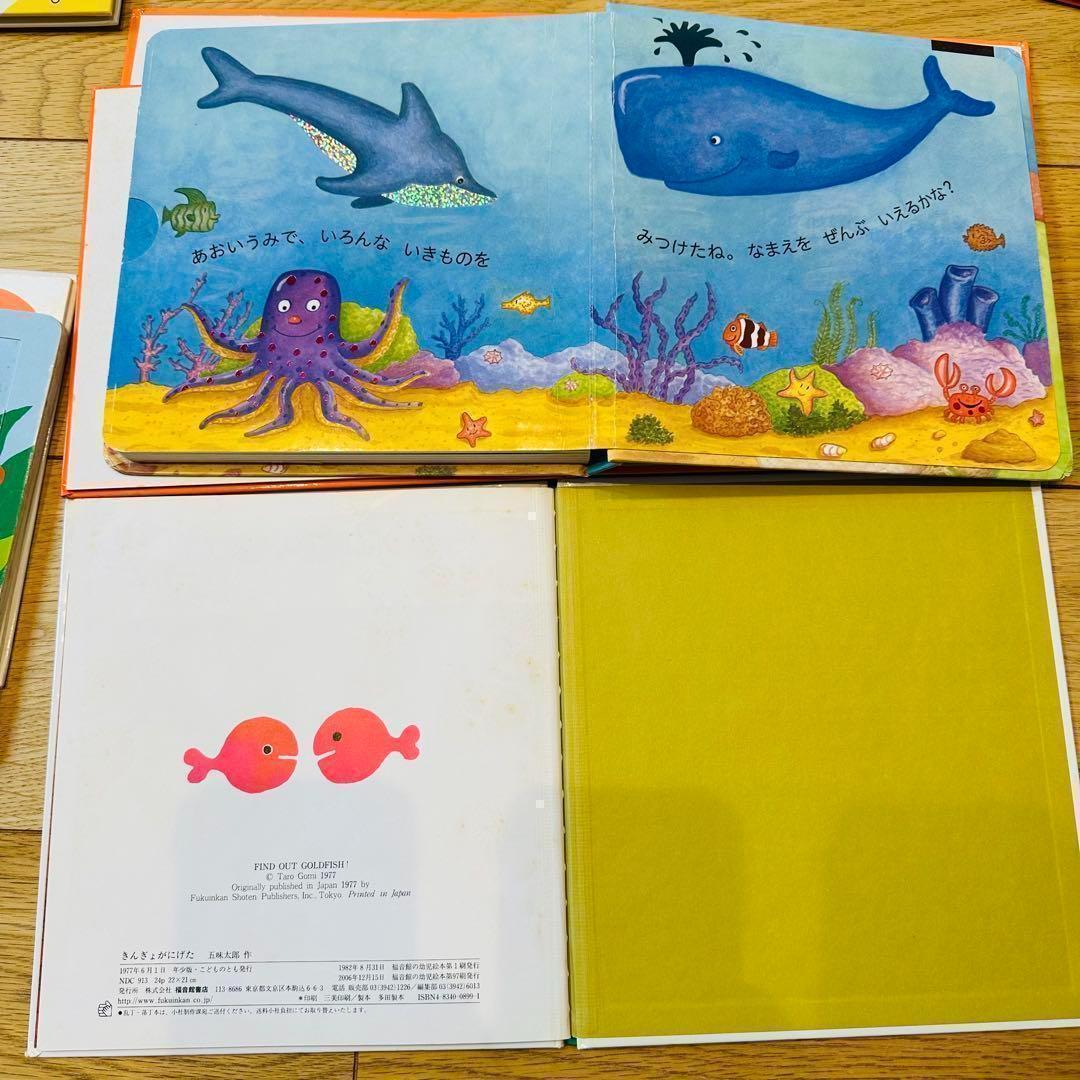 ○024 絵本まとめ売り 大量45冊 しろくまちゃん ノンタン だるまさん 他