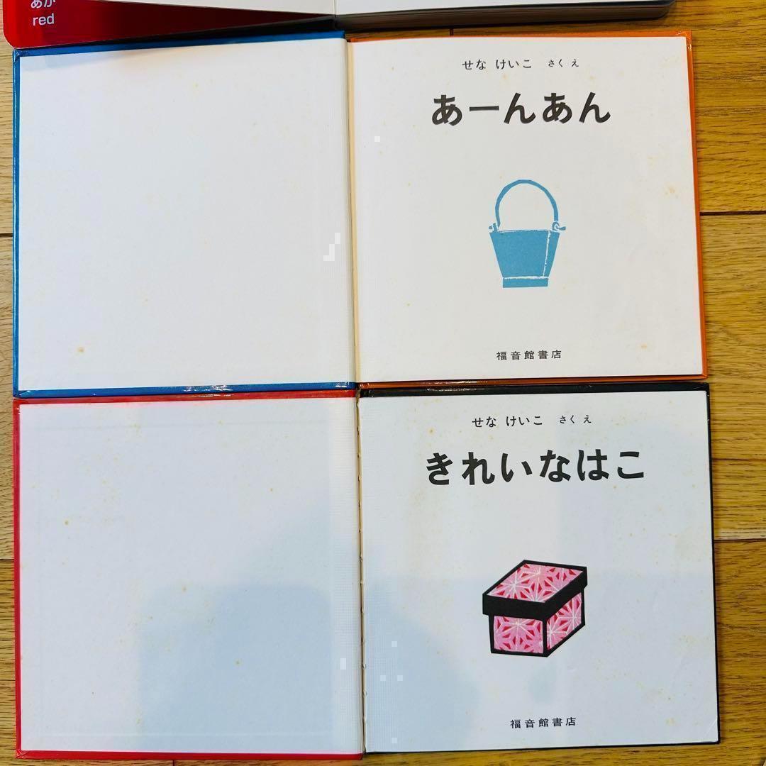 ○024 絵本まとめ売り 大量45冊 しろくまちゃん ノンタン だるまさん 他