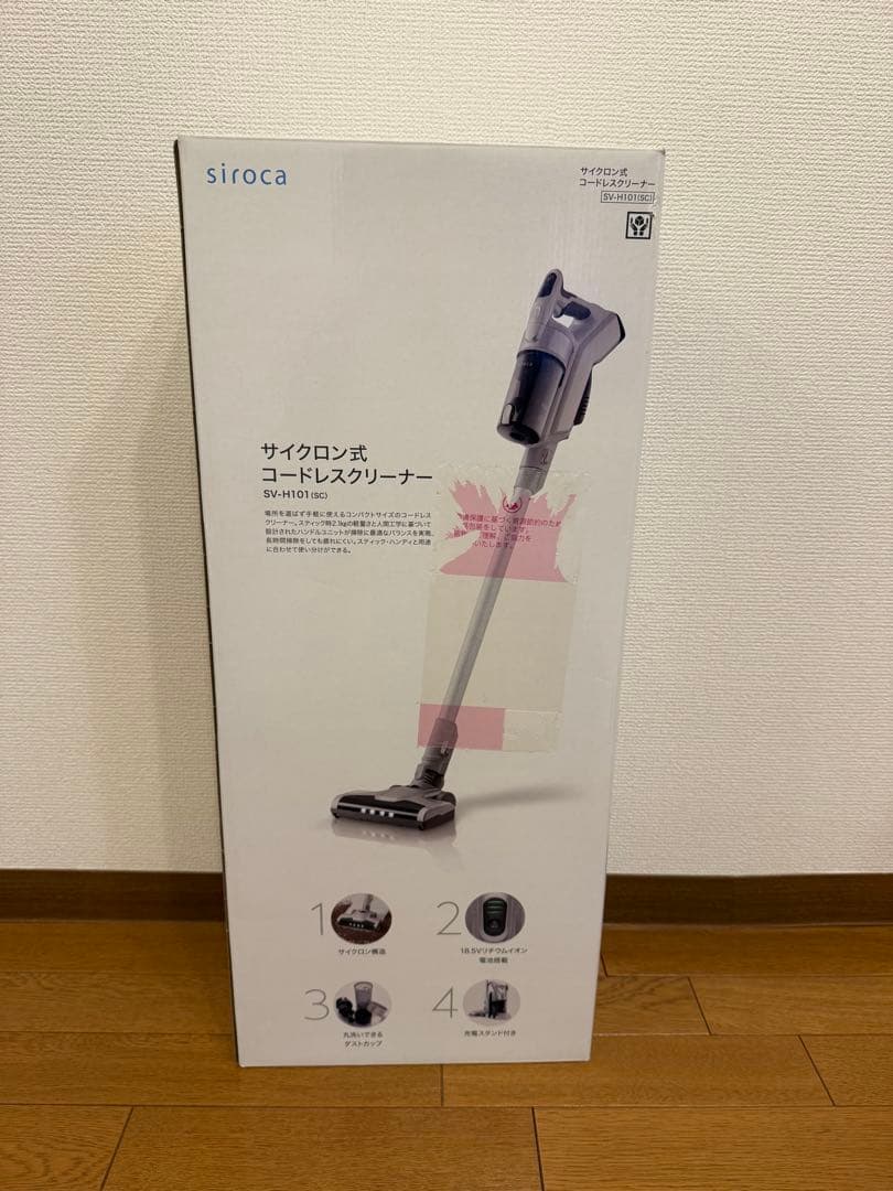 aaa⭐︎サイクロン式コードレスクリーナー SV-H101（SC）