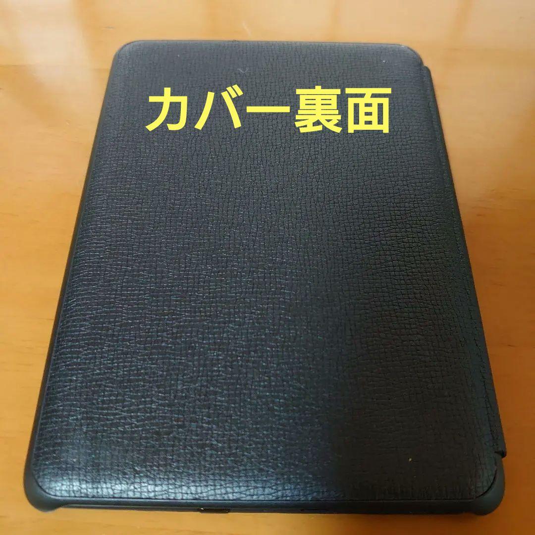 Kindle Paperwhite（第5 世代）WiFi モデル
