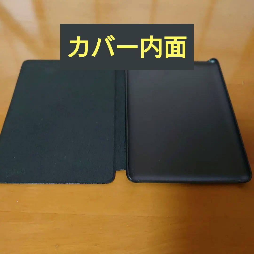 Kindle Paperwhite（第5 世代）WiFi モデル
