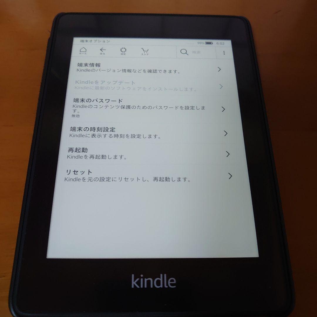 Kindle Paperwhite（第5 世代）WiFi モデル