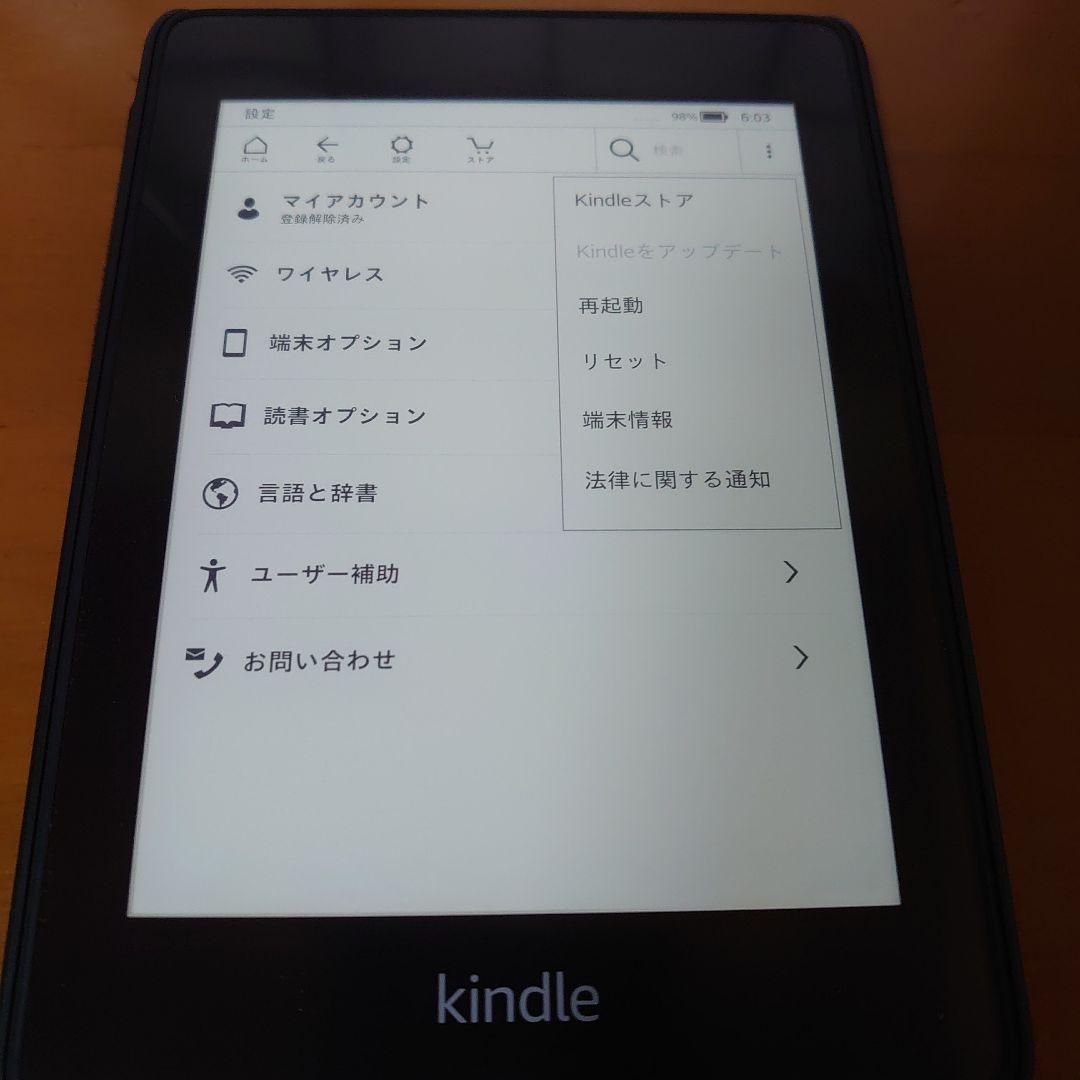 Kindle Paperwhite（第5 世代）WiFi モデル