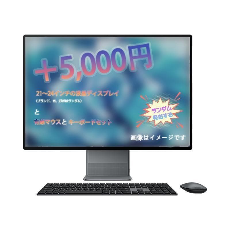 HP EliteDesk office2021 メモリ16G SSD512GB