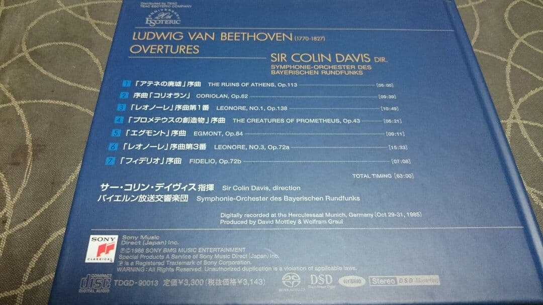 esoteric  デイヴィスのベートーヴェン序曲集