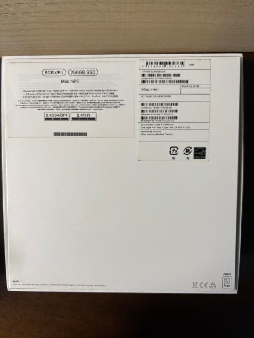Apple Mac mini M1 8GBメモリ 256GB SSD
