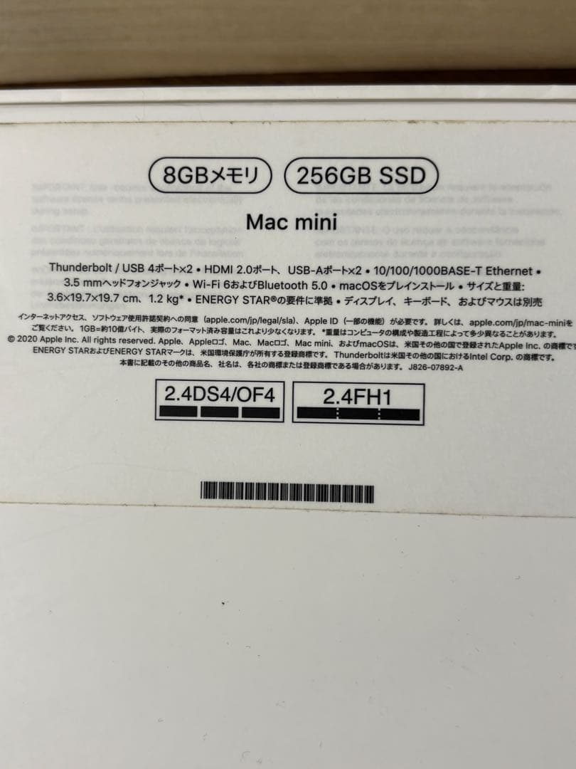 Apple Mac mini M1 8GBメモリ 256GB SSD