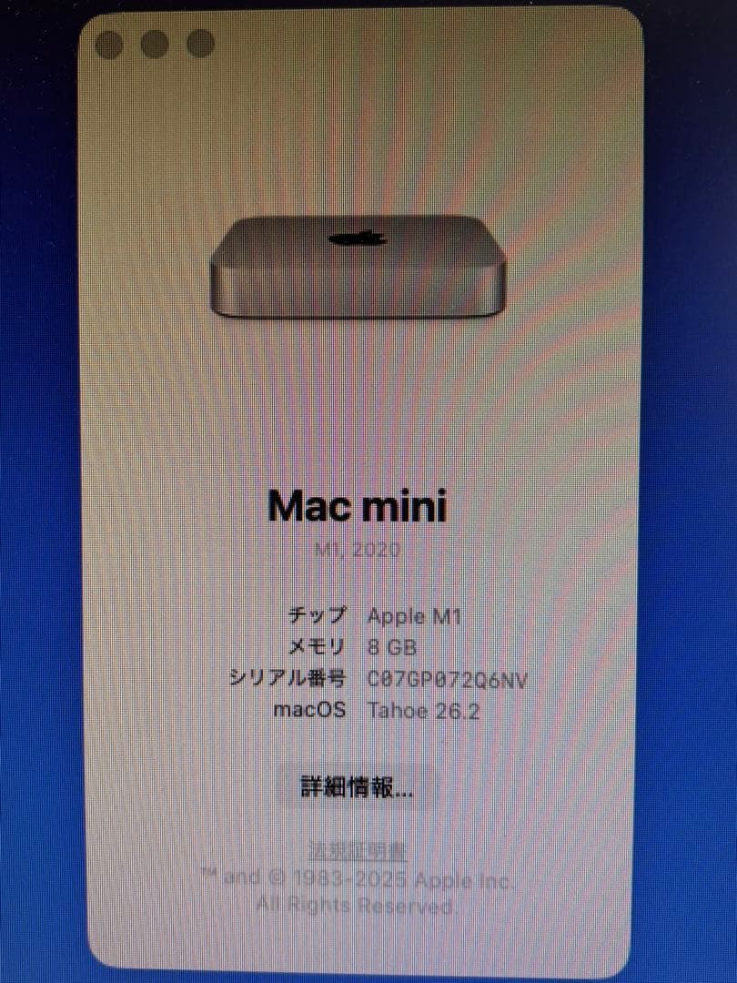 Apple Mac mini M1 8GBメモリ 256GB SSD