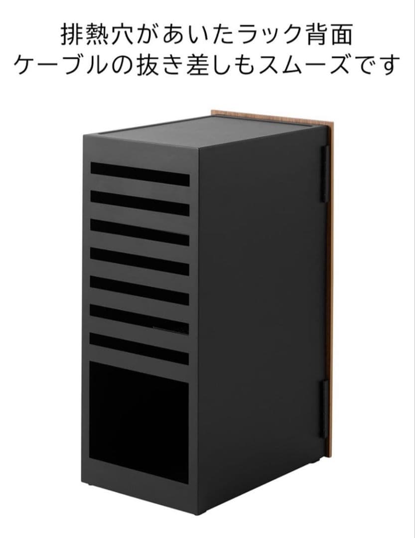 山崎実業【 完成品 】ゲーム機 収納 ラック ホワイト 2109