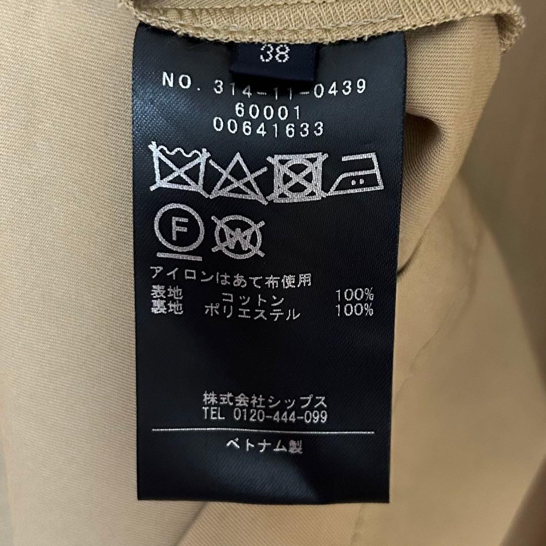 ※最終お値下げ【美品】SHIPS ボイル ギャバ トレンチコート