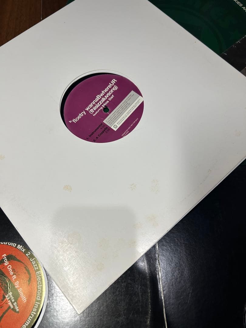 アングラHIP HOP 20枚セット　レコード
