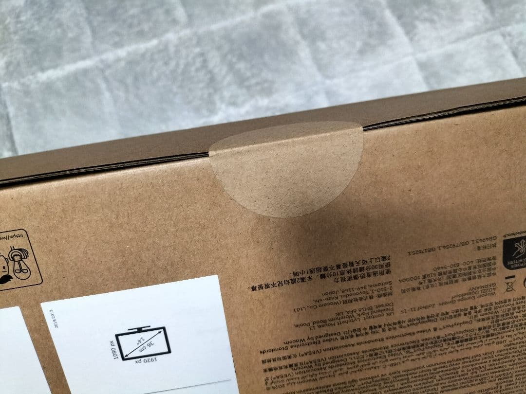 【新品未開封】Wacom One 14 液晶ペンタブレット