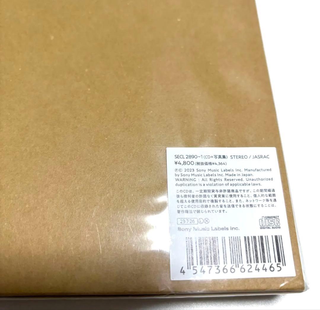 米津玄師CD5枚まとめ売り 馬と鹿×2 地球儀 M八七×2 初回限定 (別売り可