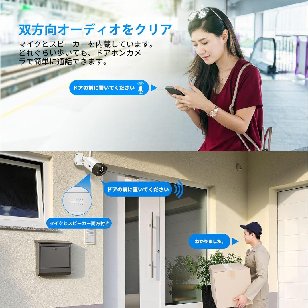 【Aランク】12インチ液晶一体型3TBHDD内蔵NVR 500万画素カメラ4台