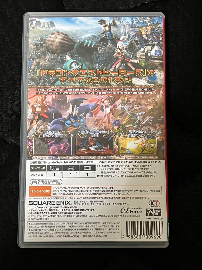 新品ドラゴンクエストヒーローズI・II for Nintendo Switch