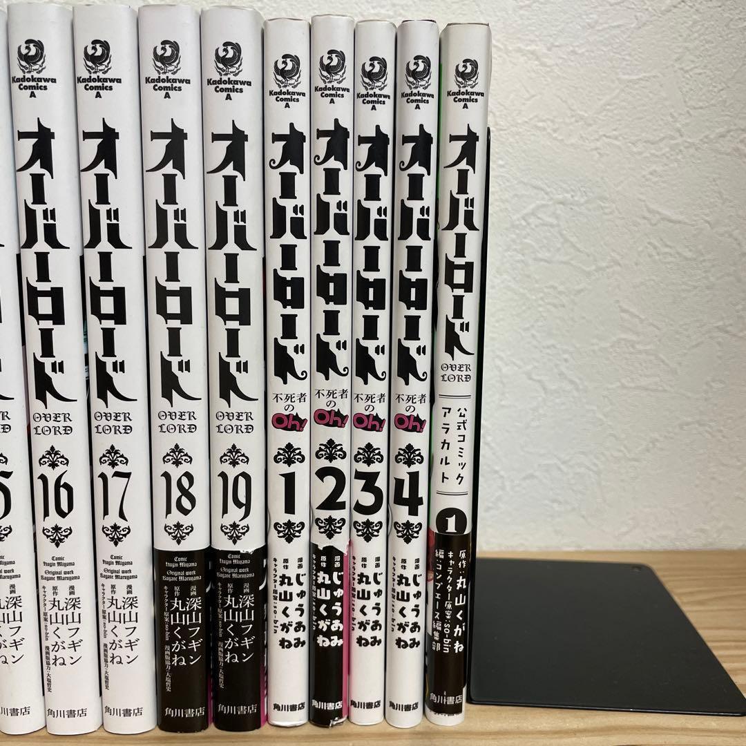【コミック】オーバーロード 全19巻＋不死者のOh!1～4巻 公式アラカルト