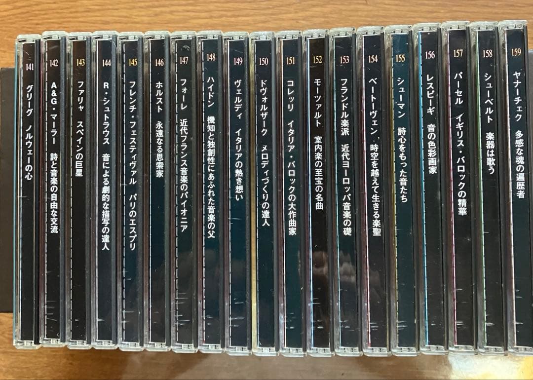 クラッシック コレクション　CD 159枚　まとめ売り DeAGOSTINI