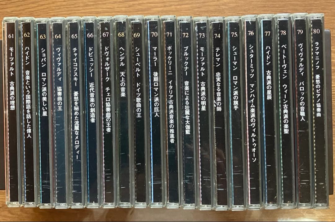 クラッシック コレクション　CD 159枚　まとめ売り DeAGOSTINI