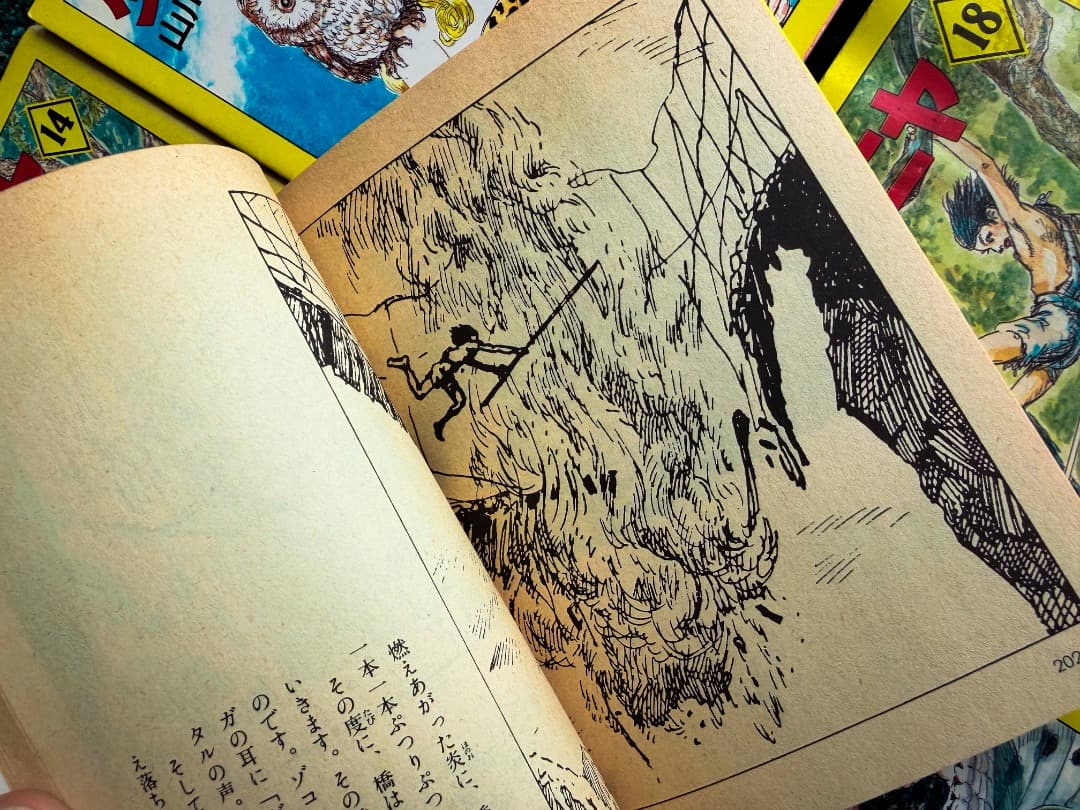 希少　少年ケニア　単行本