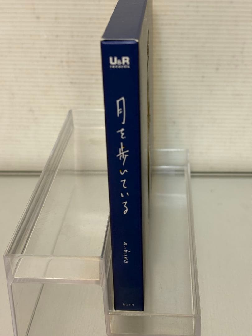 【極美品・初回盤】月を歩いている n-buna (ヨルシカ) / 絵本冊子付CD