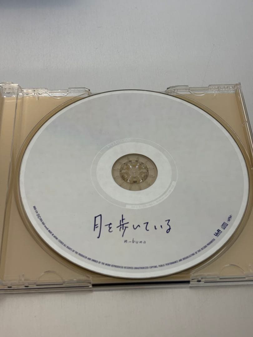 【極美品・初回盤】月を歩いている n-buna (ヨルシカ) / 絵本冊子付CD