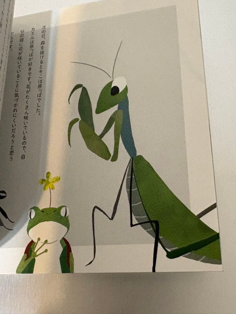 【極美品・初回盤】月を歩いている n-buna (ヨルシカ) / 絵本冊子付CD