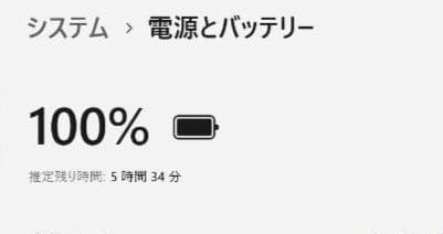 【美品】レノボ Thinkpad X1 Carbon gen8 i5
