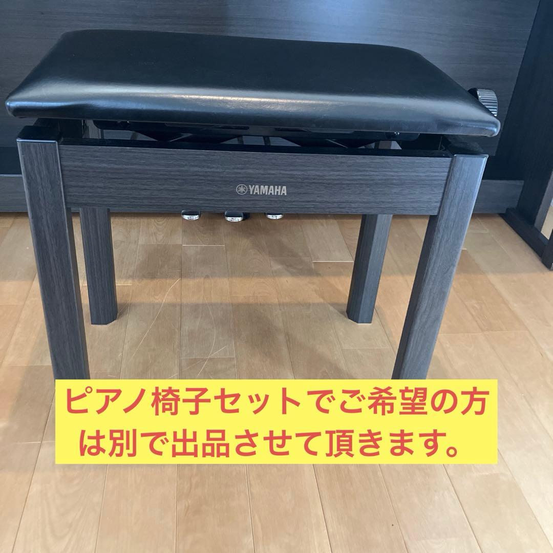 19年製【YAMAHA】CLP-645DW クラビノーバ 電子ピアノ