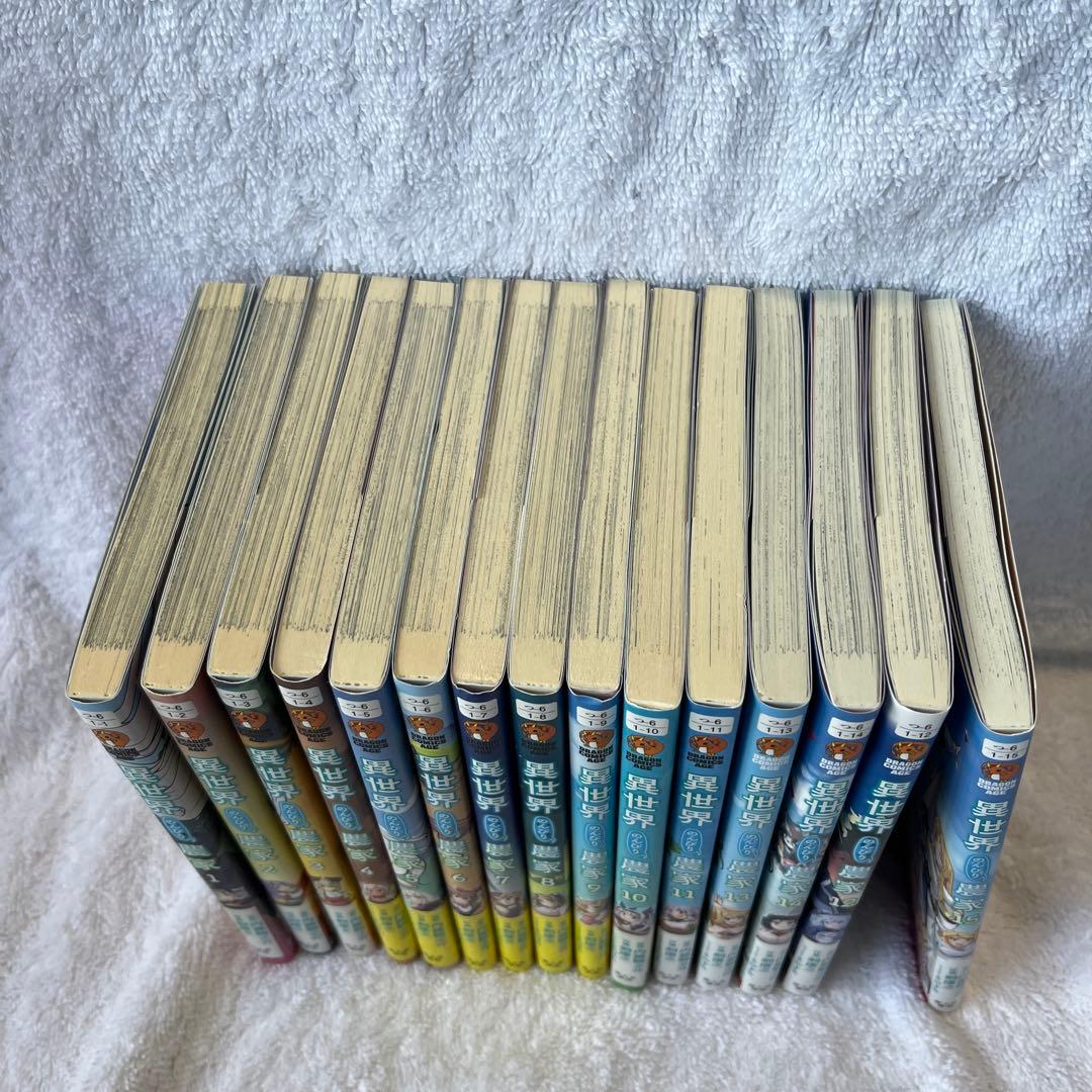 異世界のんびり農家　全巻セット（1〜15巻）