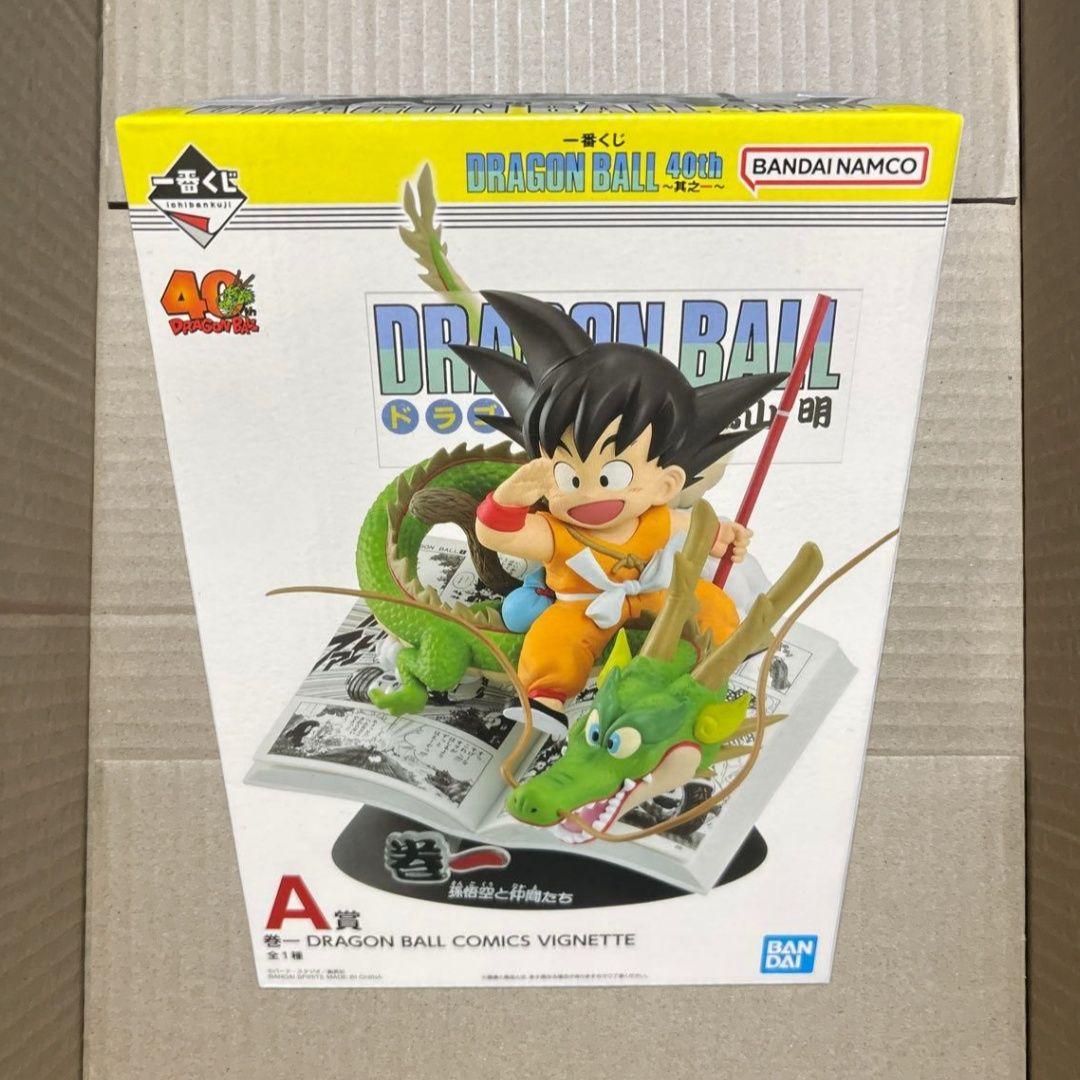 一番くじ DRAGON BALL 40th ～其之一～ A賞　巻一 孫悟空