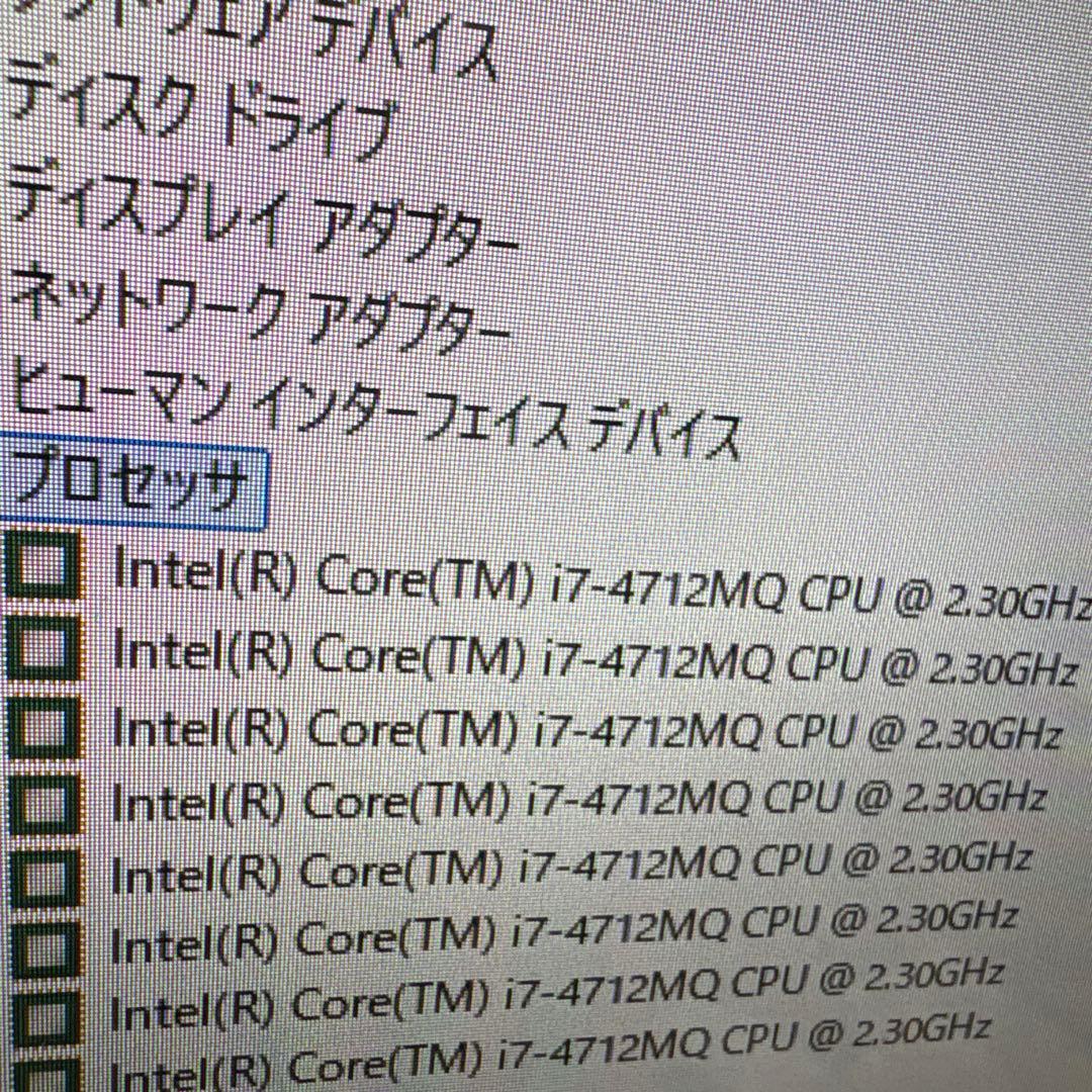 爆速仕様 Core i7 富士通一体型パソコン フルHD SSD Webカメラ