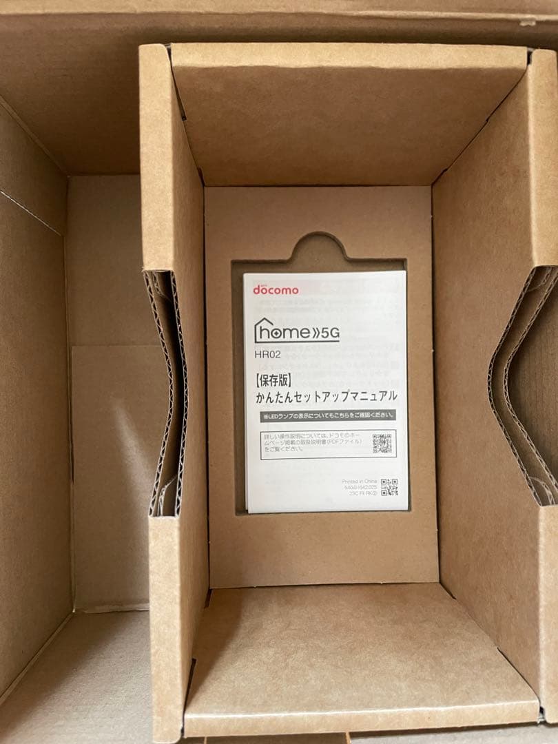docomo 5Gホームルーター HR02