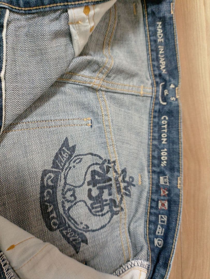 美品 45R 45年ものがたり シャルロット5 保美 デニムパンツ