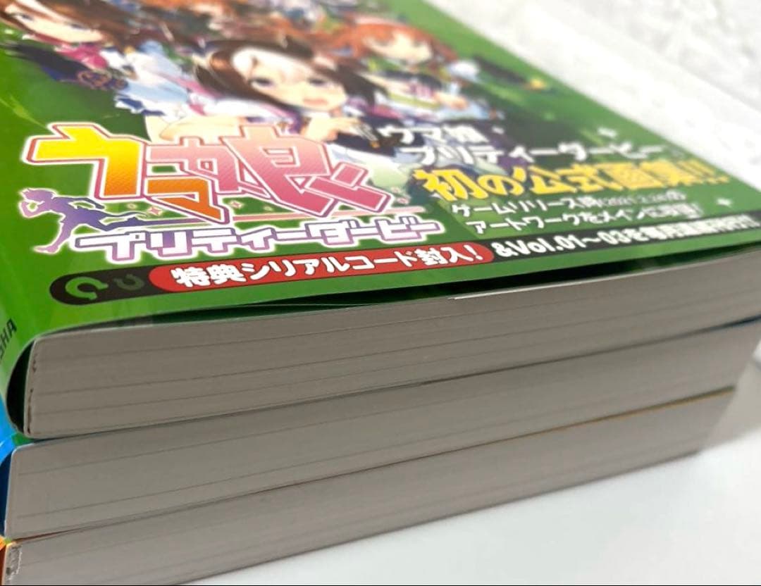 【帯つき】ウマ娘プリティーダービー アートワークス Vol.1/2/3 セット