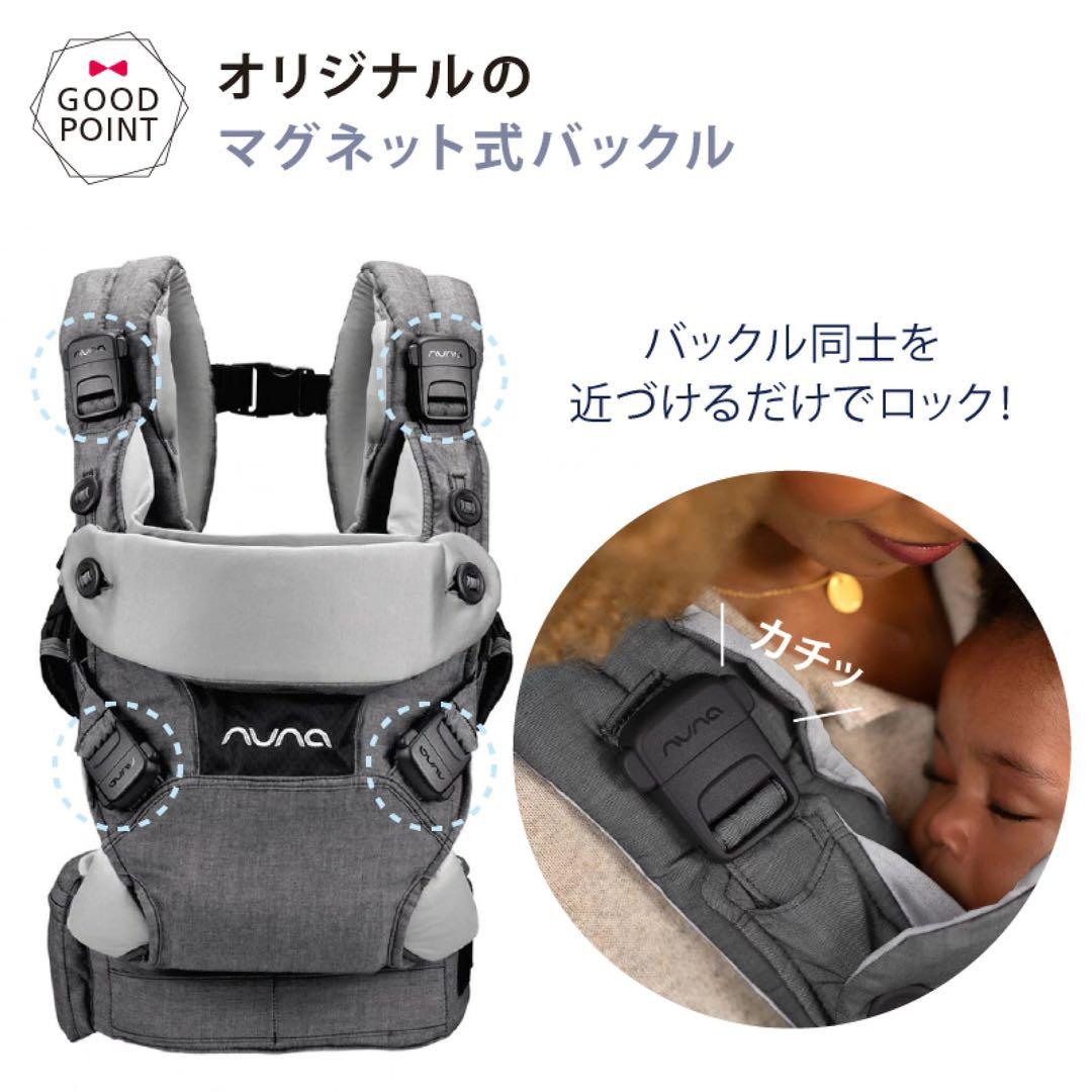 NUNA cudl 抱っこ紐 ベビーキャリア　カドル　SOFTENED シャドウ