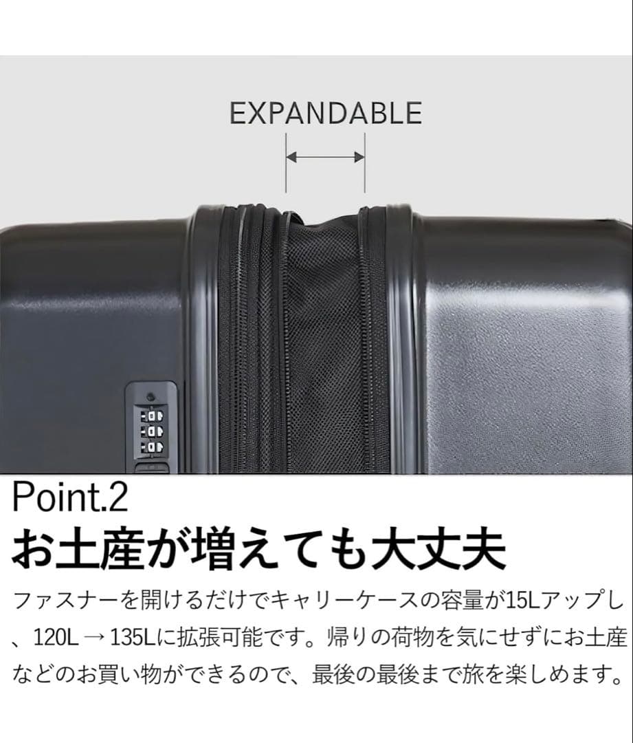 本日限定価格【新品未使用】LLサイズ拡張可能大容量スーツケース定価23800円！