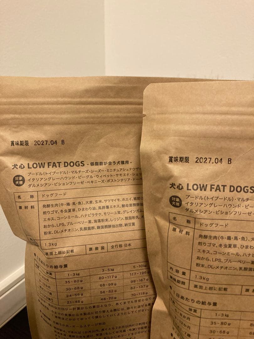 リニューアル商品！ 犬心 糖＆脂コントロール 1.3kg ×2袋