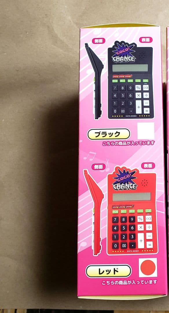 新品開封梱包発送ジャグラー 電卓 アイムジャグラーEX ver. 計算機　赤