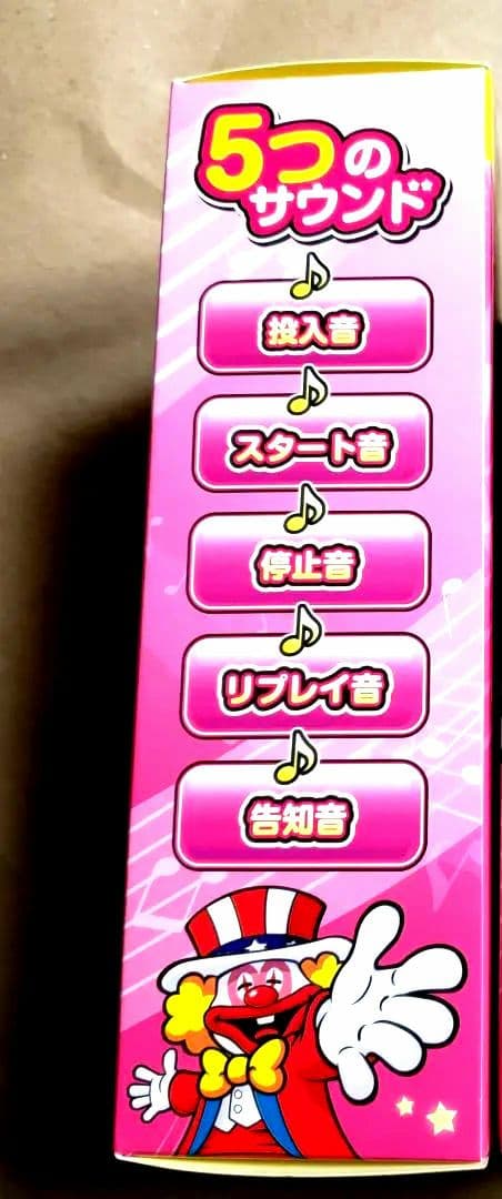 新品開封梱包発送ジャグラー 電卓 アイムジャグラーEX ver. 計算機　赤