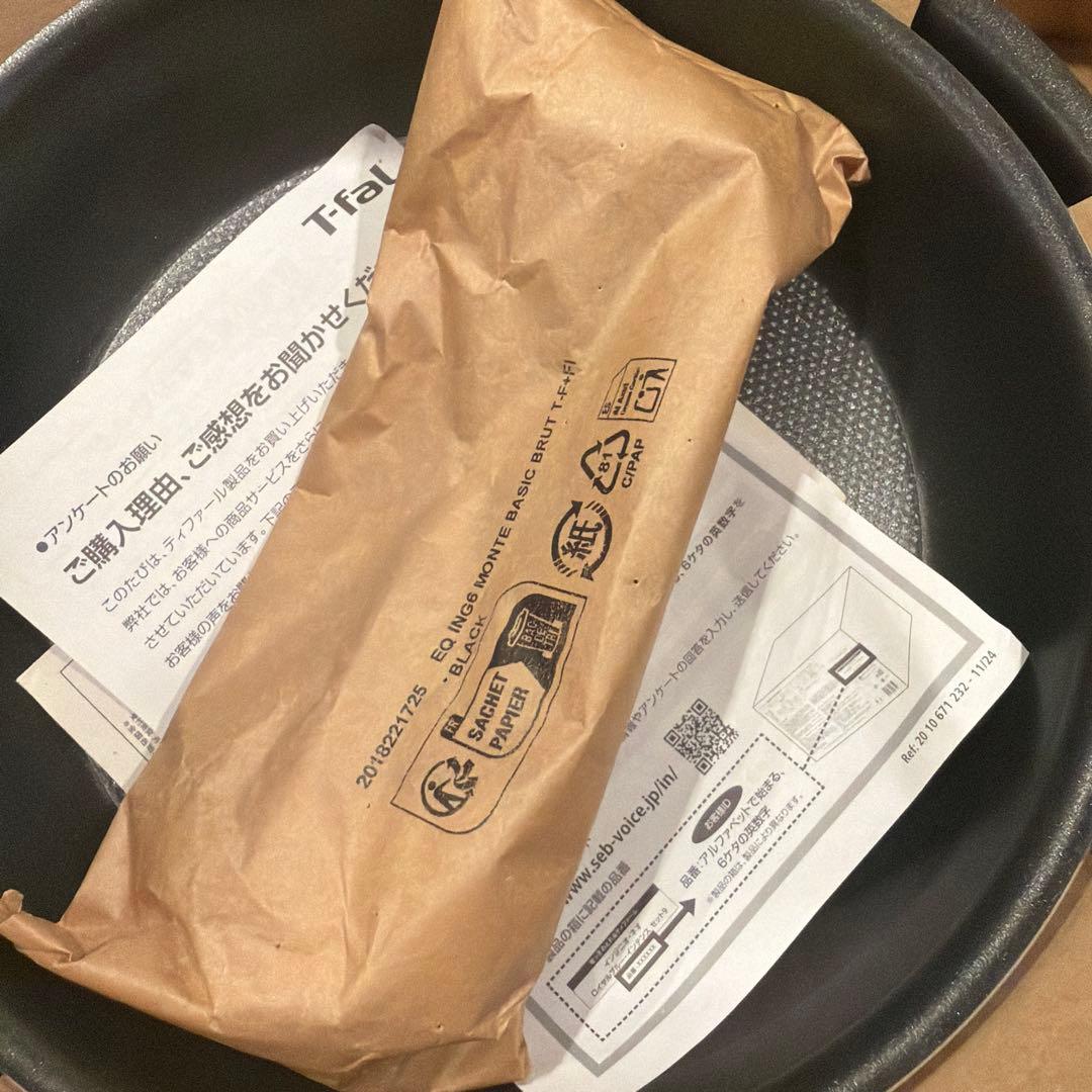 T-fal ingenio Paprika red 鍋・フライパンセット　新品