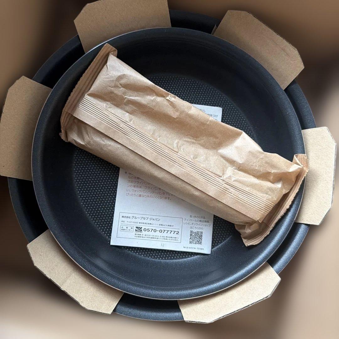 T-fal ingenio Paprika red 鍋・フライパンセット　新品