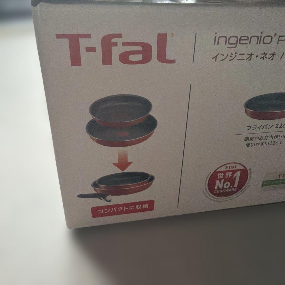 T-fal ingenio Paprika red 鍋・フライパンセット　新品