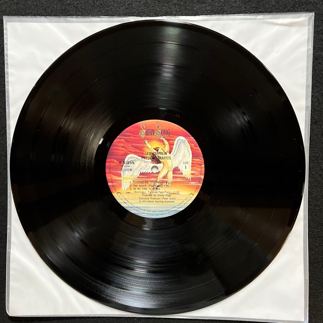 レッド•ツェッペリン『フィジカル•グラフィティ』国内初盤レコード。