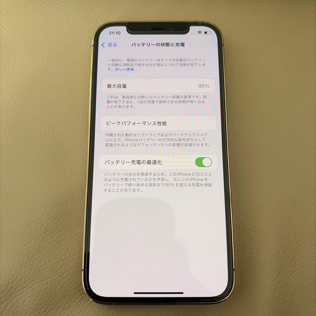 iPhone12 Pro（256GB）