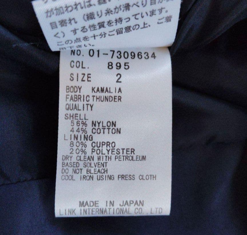 セオリー　スプリングコート　 2 　Aライン　日本製　濃紺　セレモニー