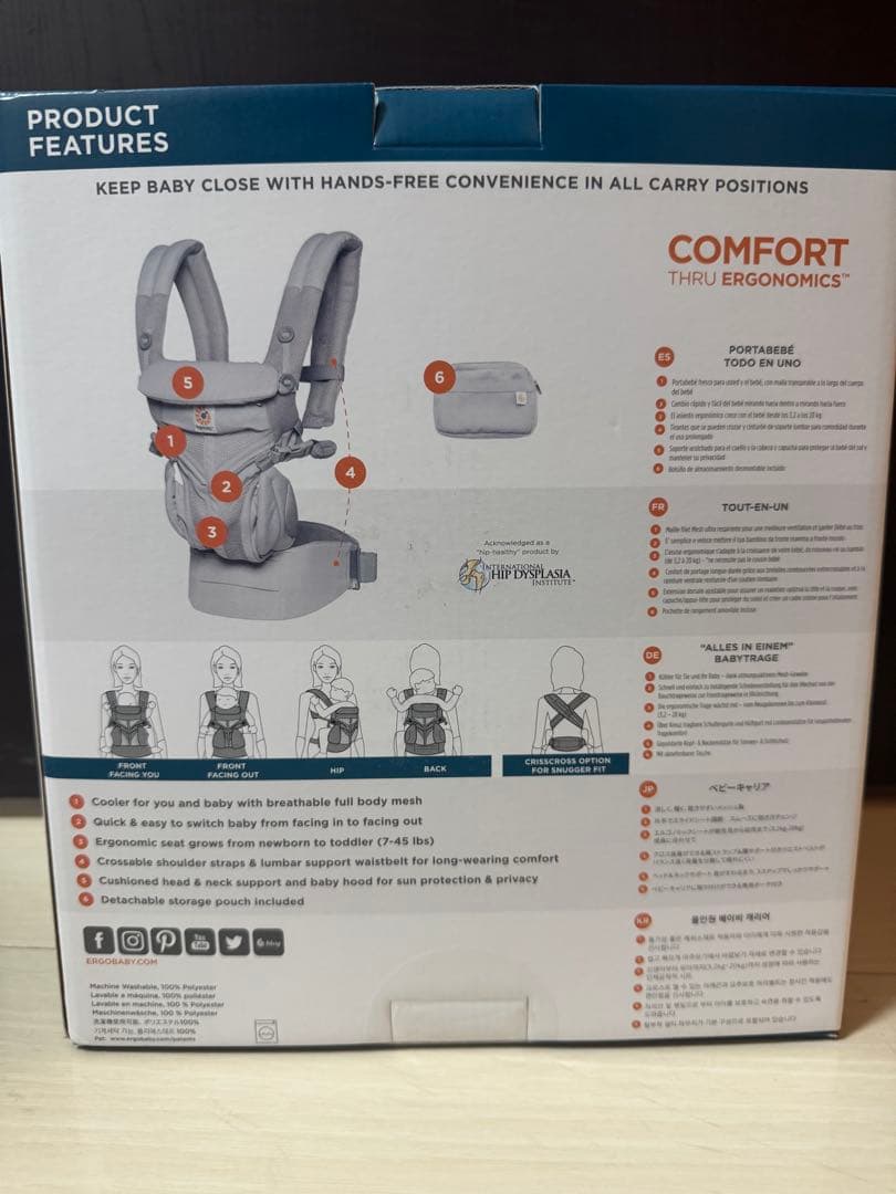 ergobaby OMNI 360 抱っこひも クールエア　パールグレー　新品