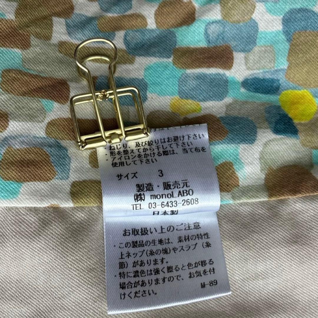美品 ヌメ nume パラスパレス 24SS リネンコットンフード付きコート 3