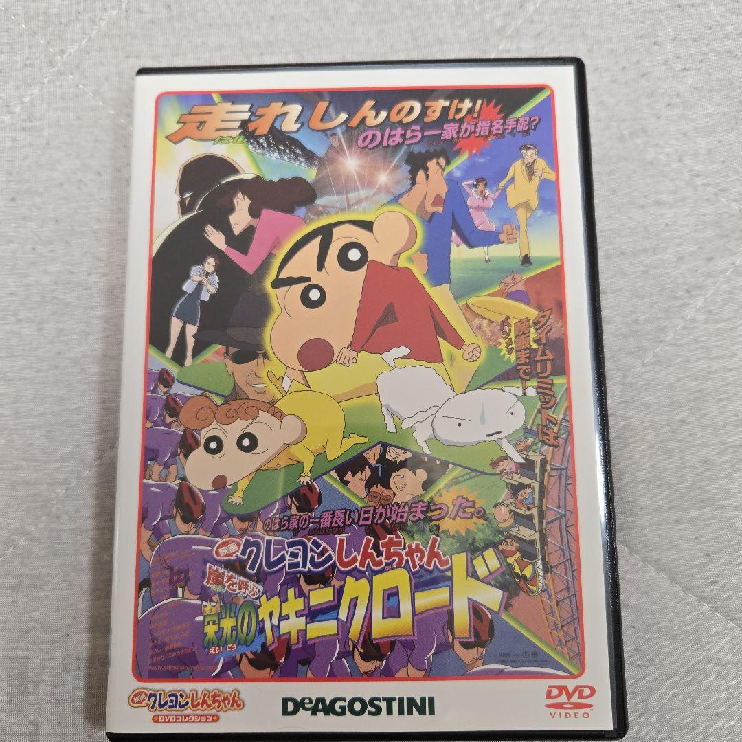 クレヨンしんちゃん 映画DVD 6本セット