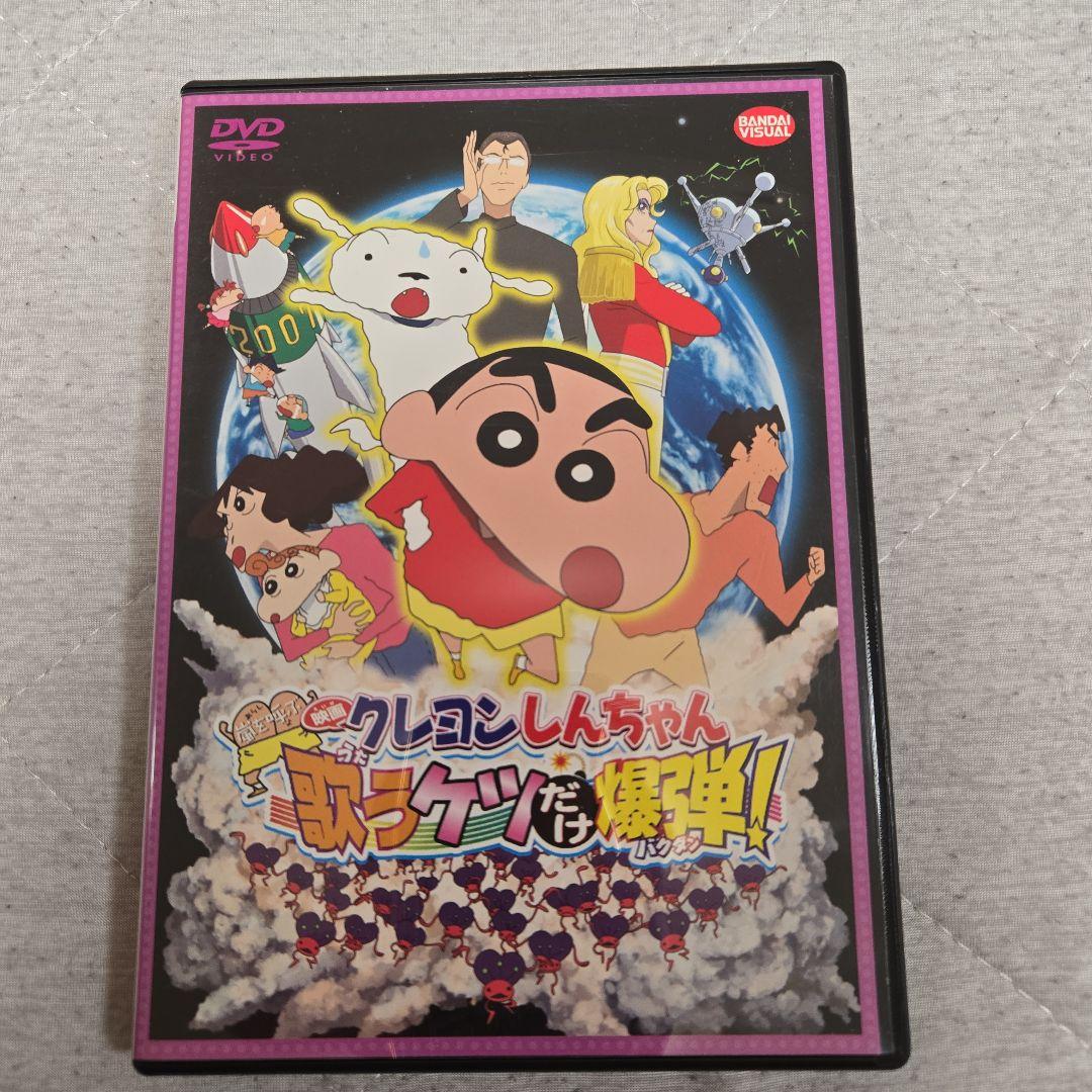 クレヨンしんちゃん 映画DVD 6本セット